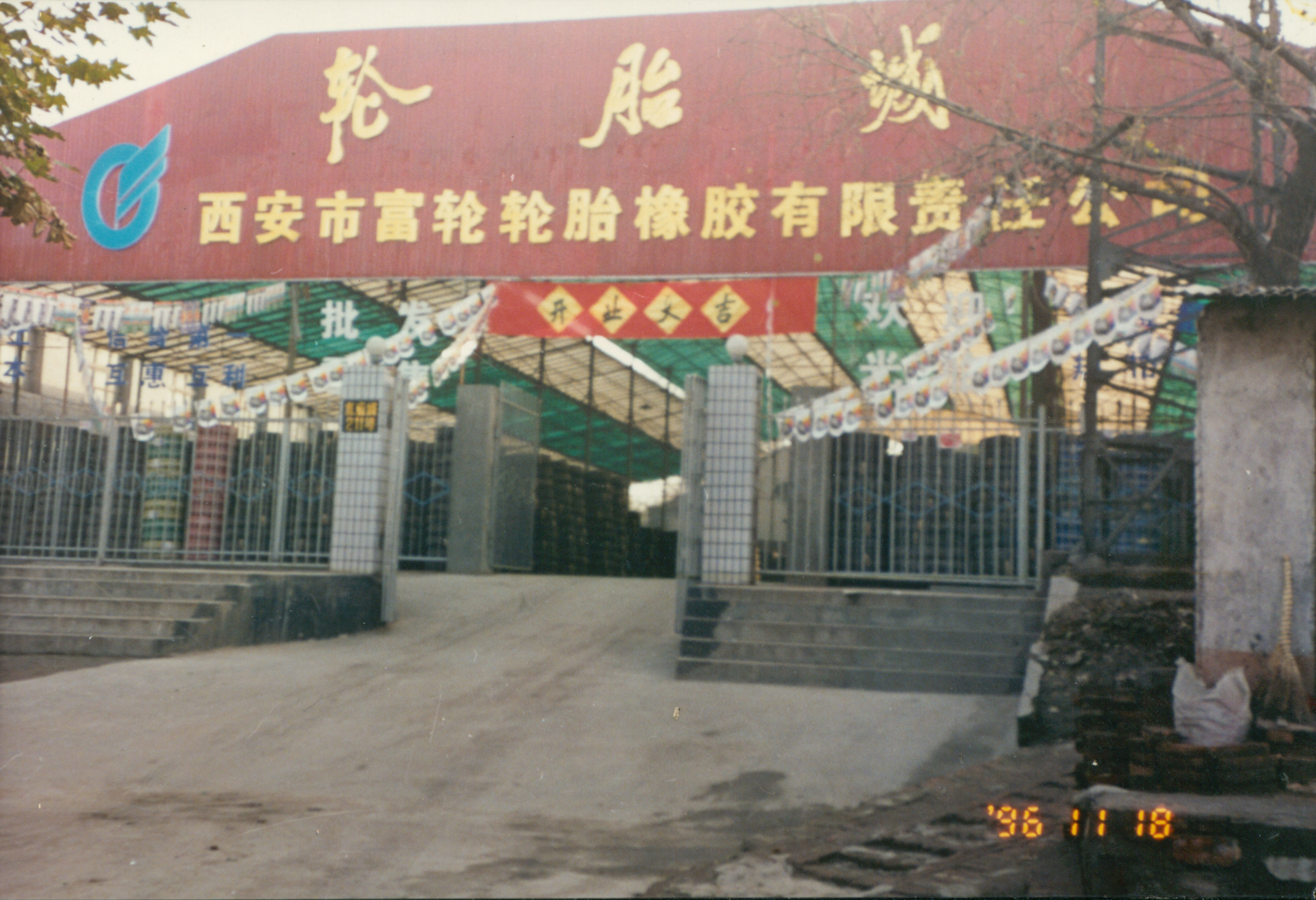 ca88手机客户端(安卓/苹果)CA88会员登录入口